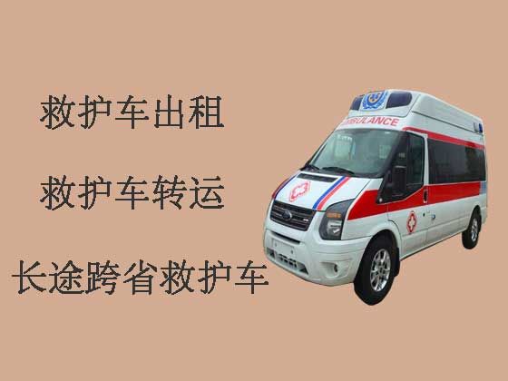 台州120长途救护车出租护送病人转院